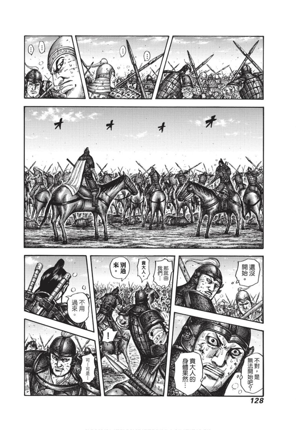 第126页