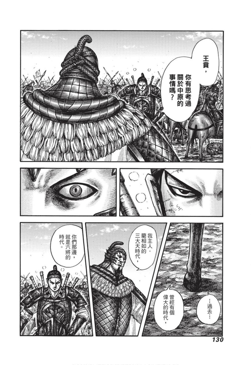 第128页