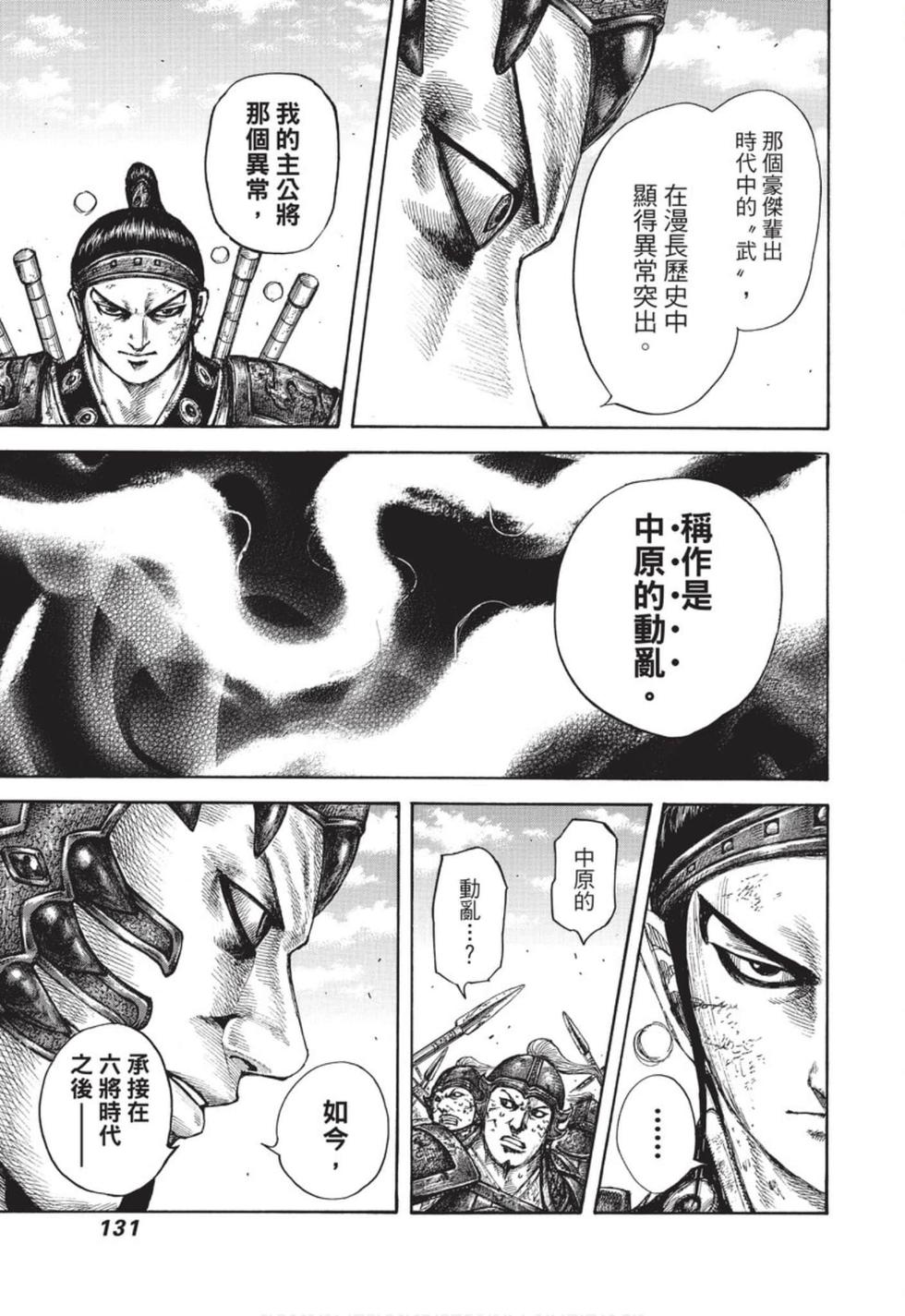 第129页