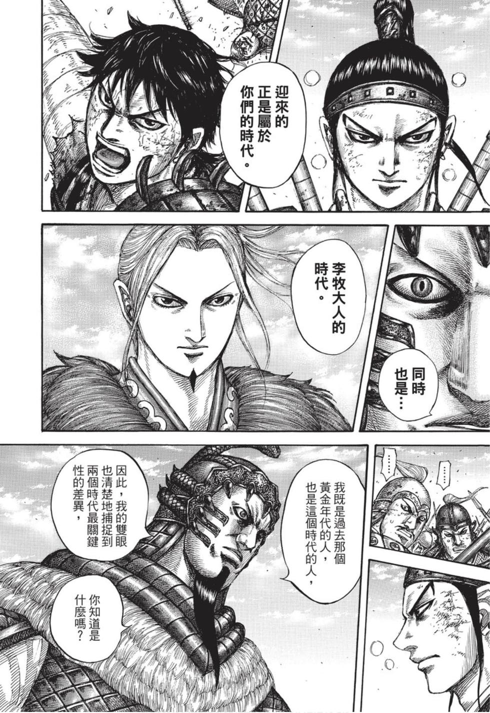 第130页
