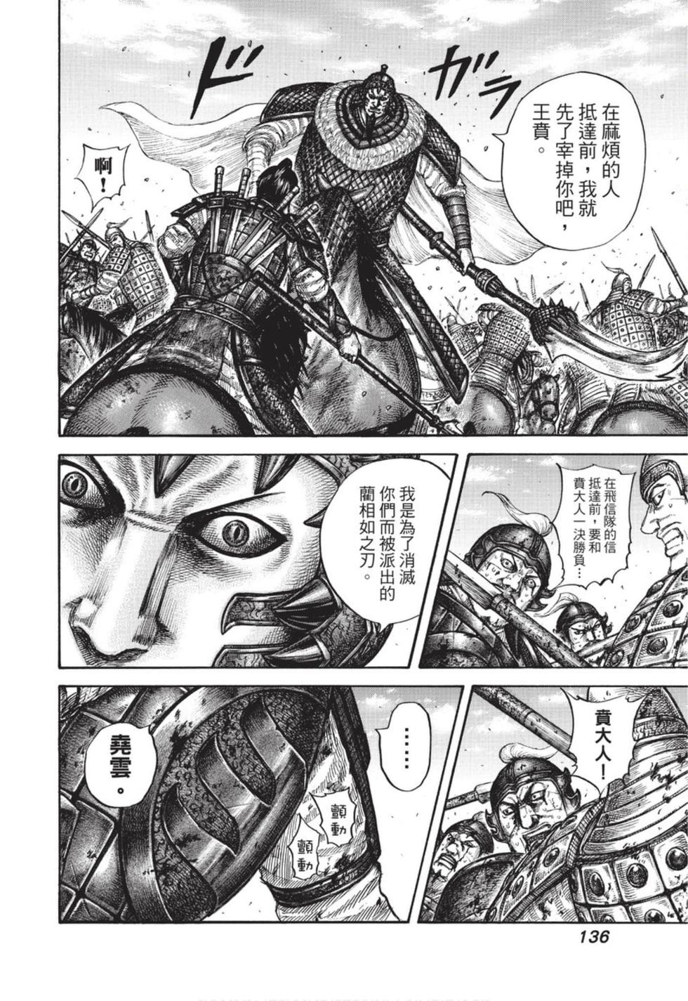 第134页