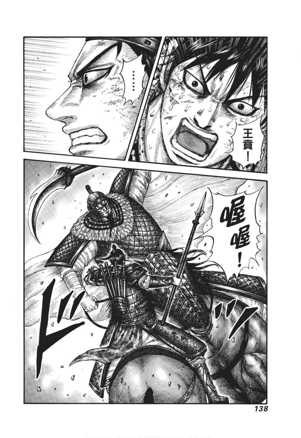 第136页