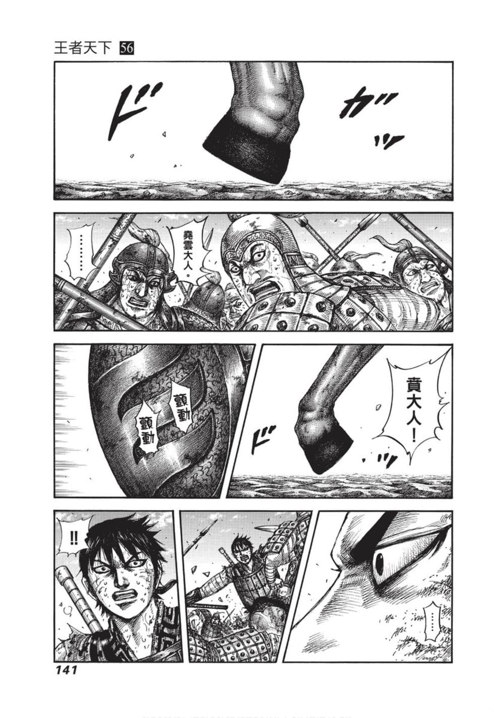 第139页