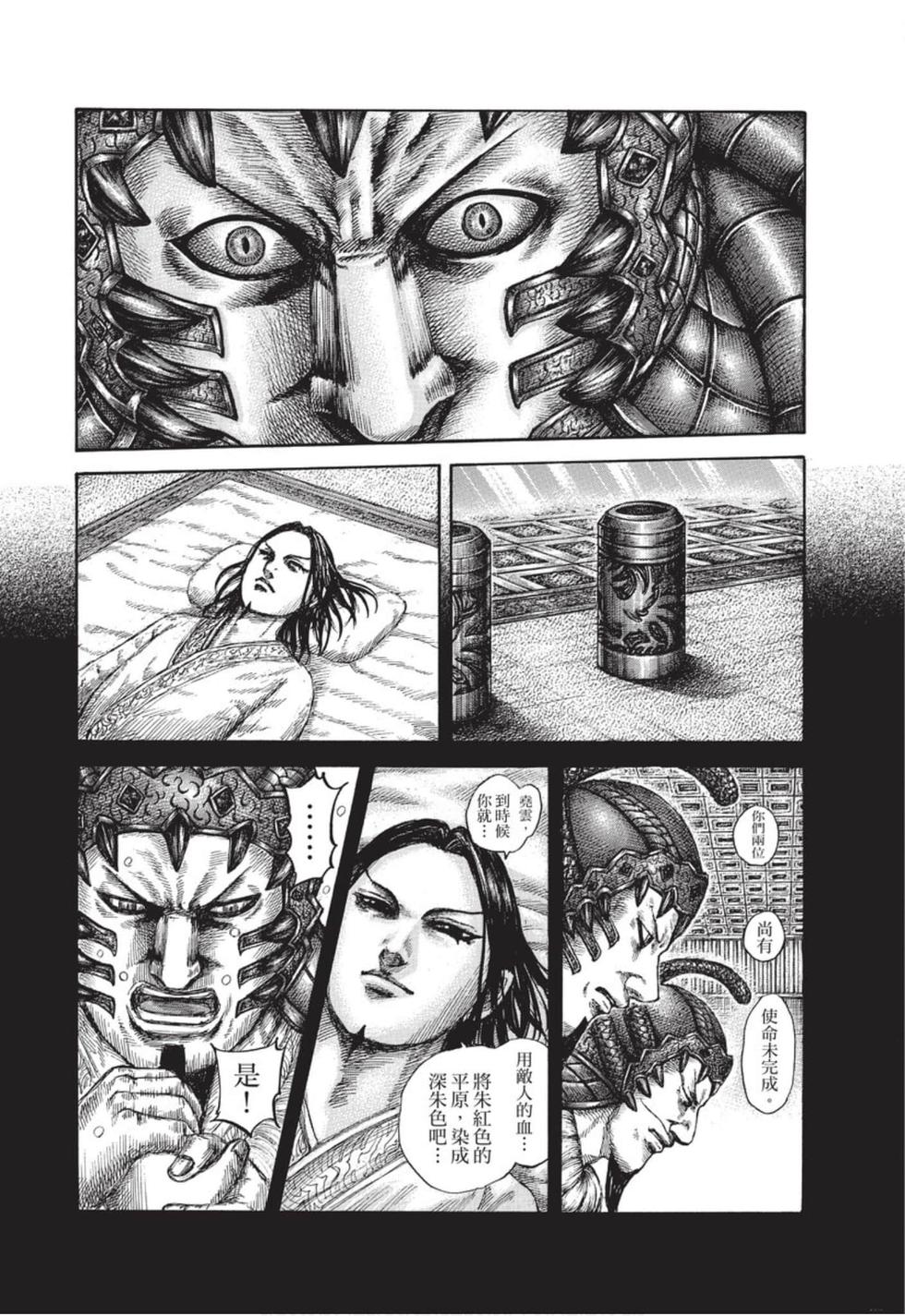 第142页