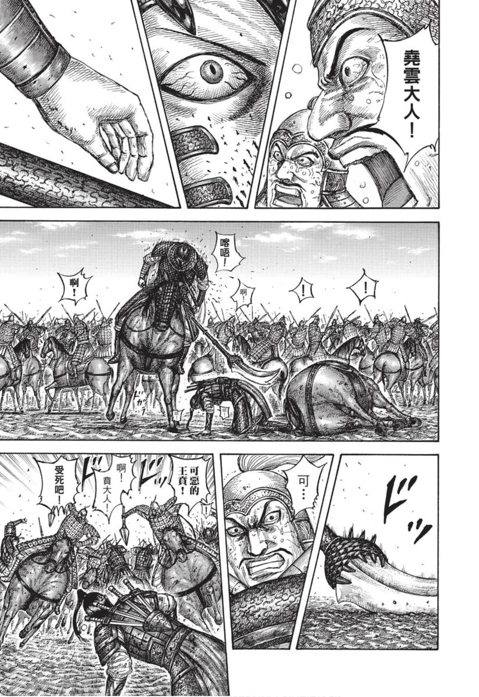 第149页