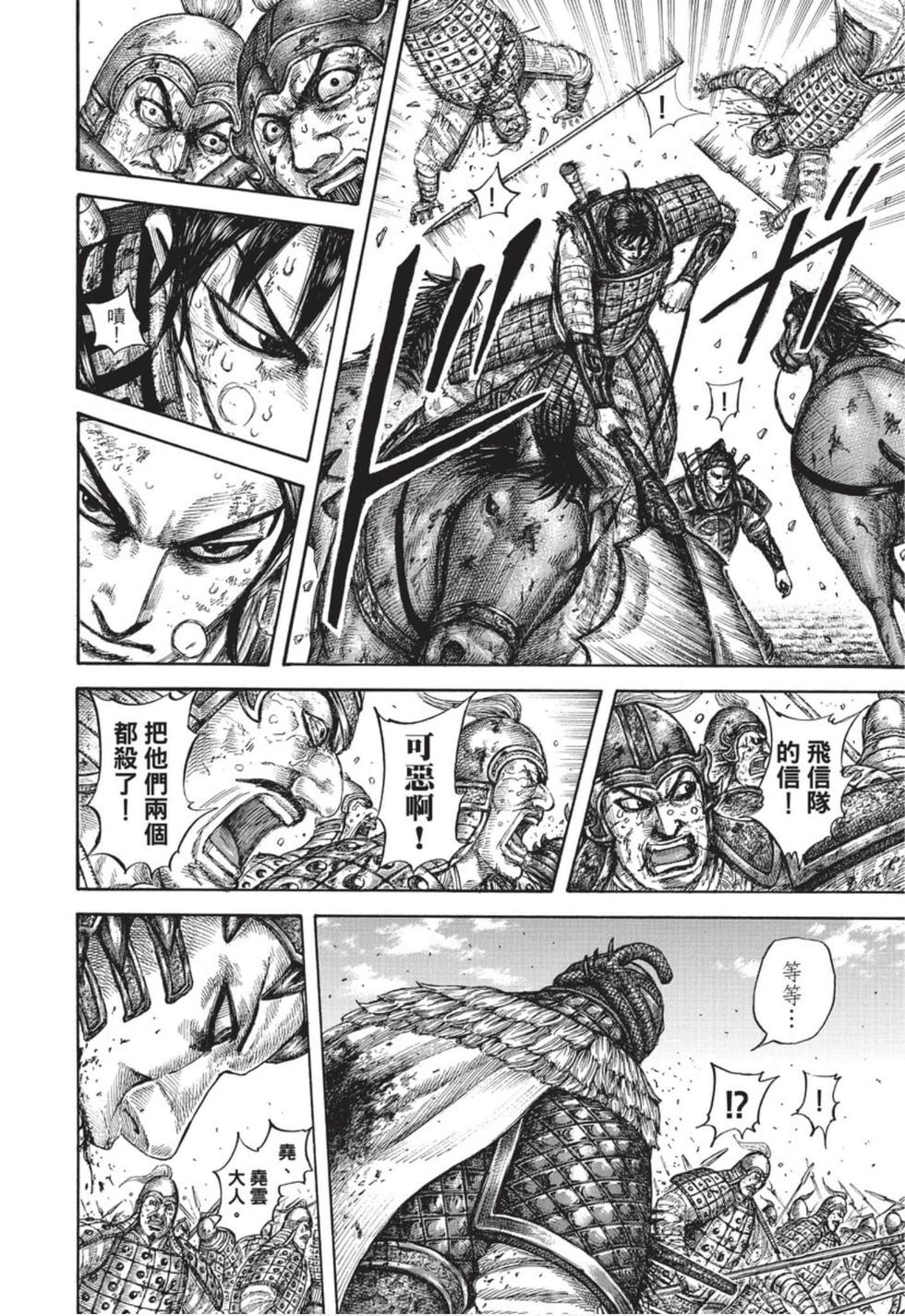 第150页