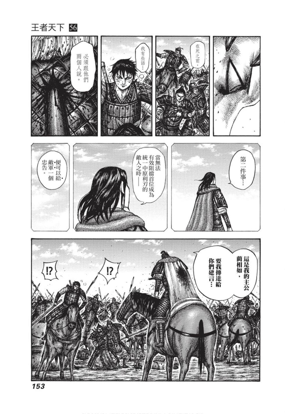 第151页