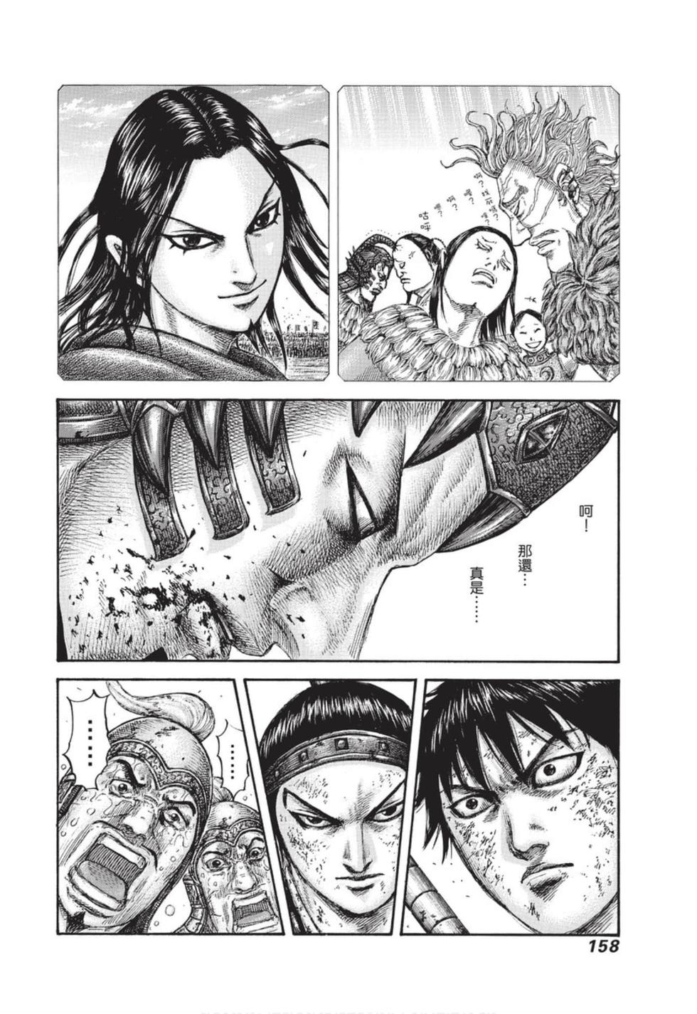 第156页