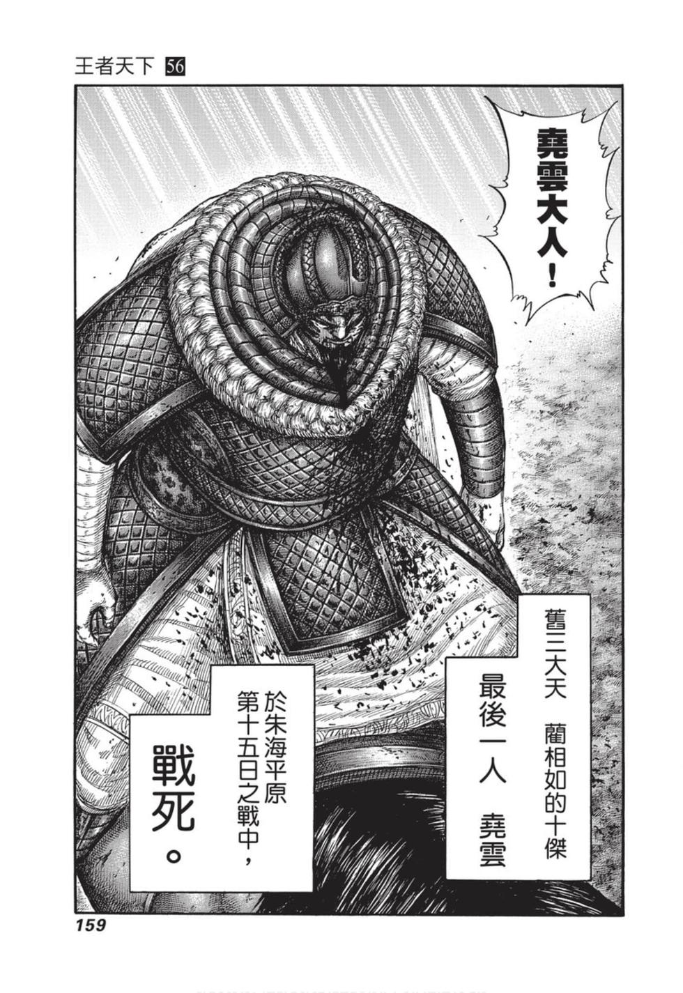 第157页