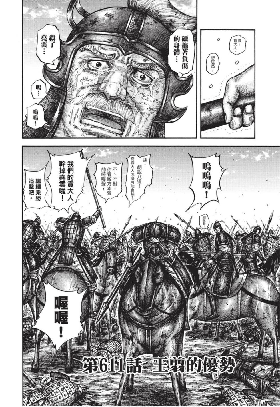 第160页