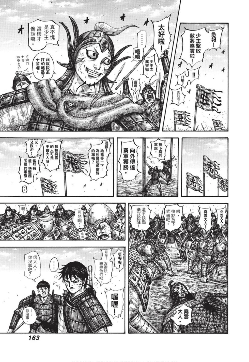第161页
