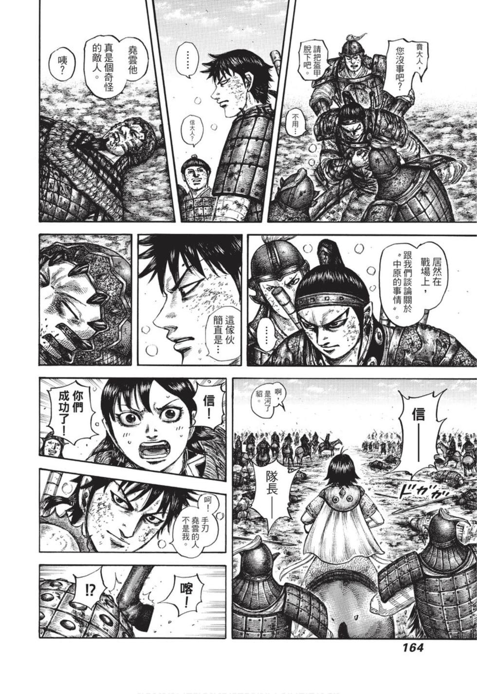第162页