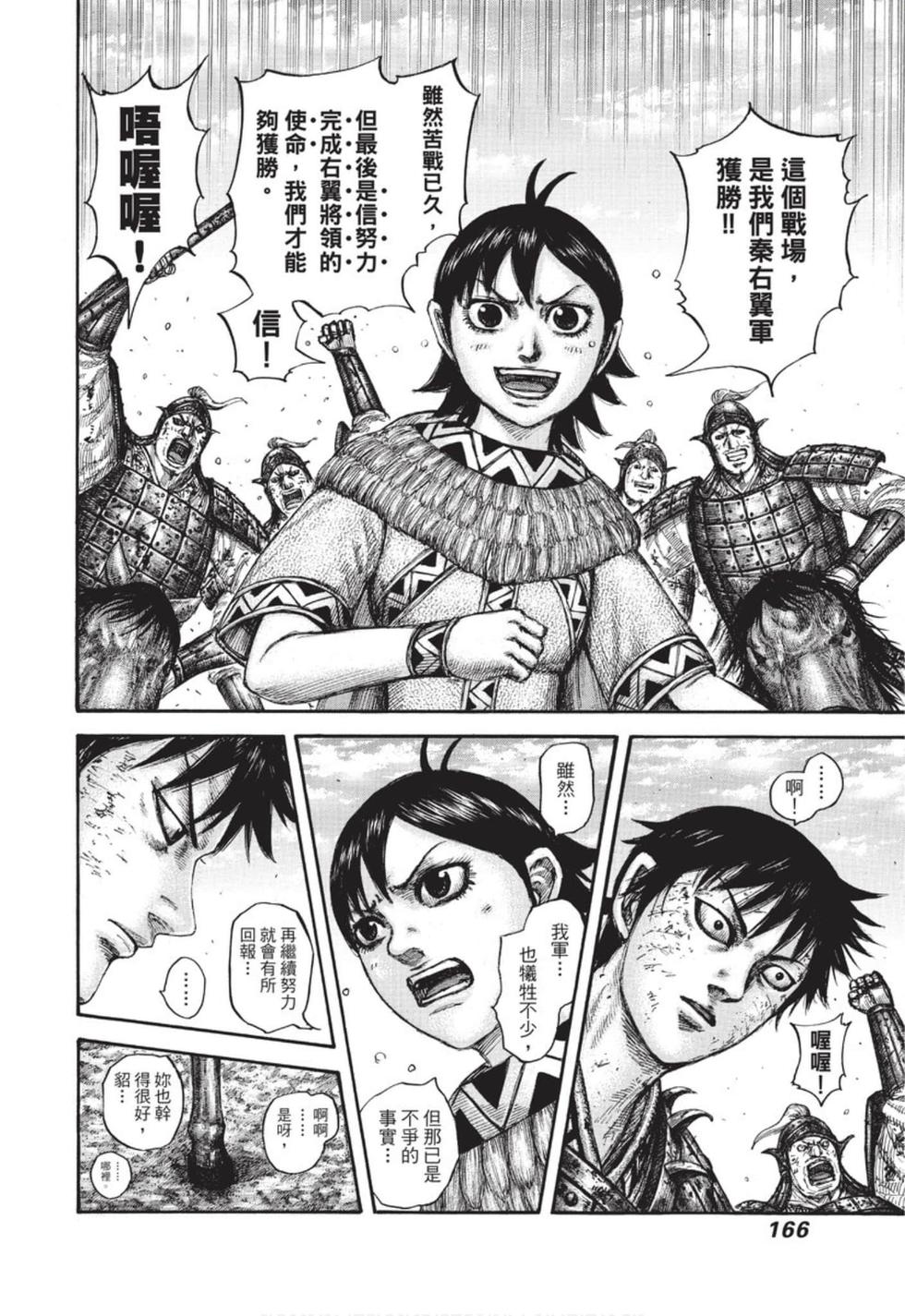 第164页