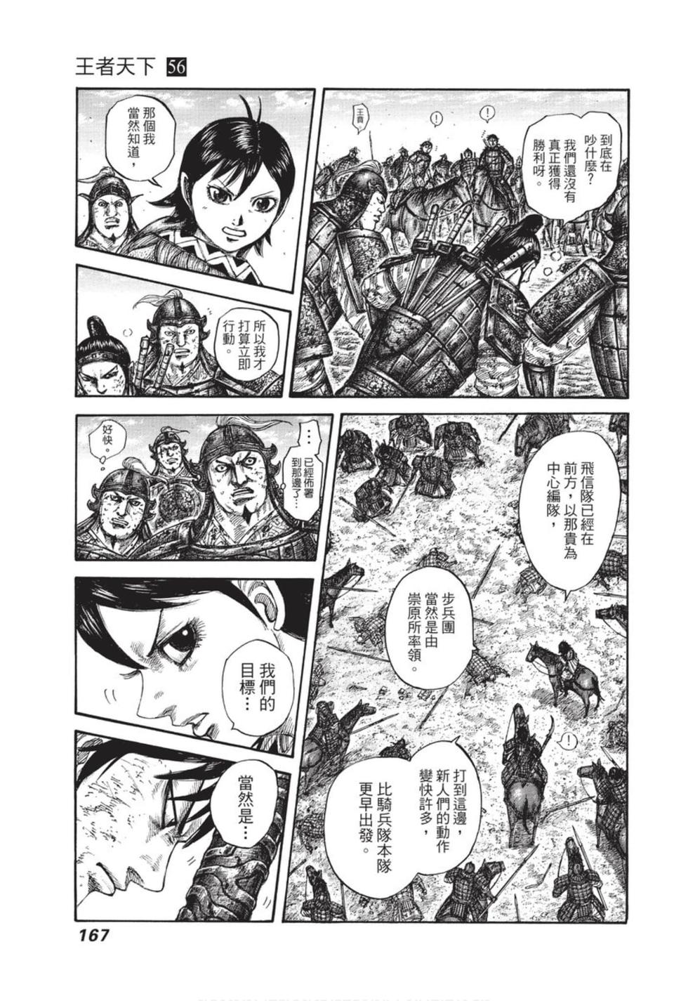 第165页