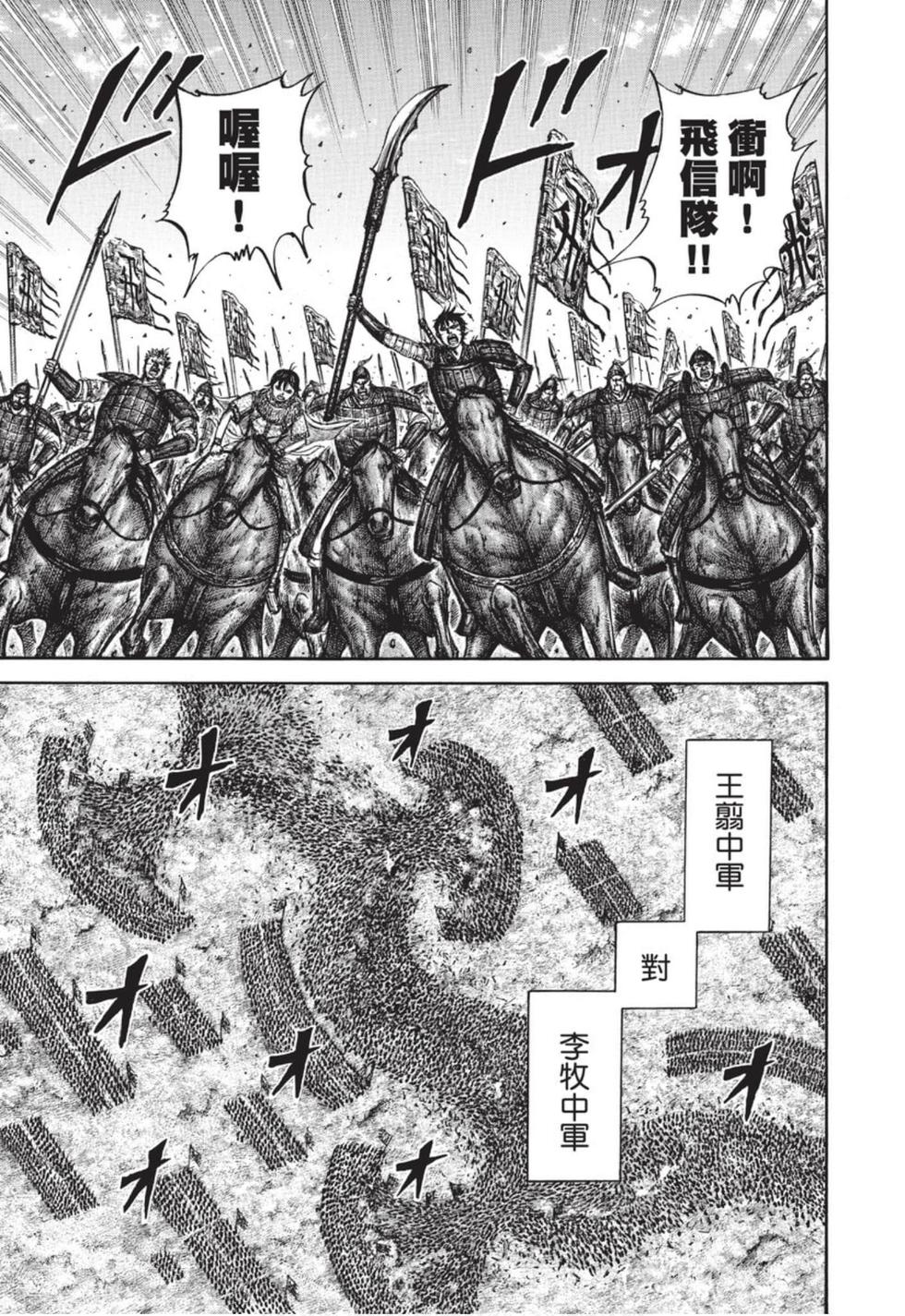 第167页