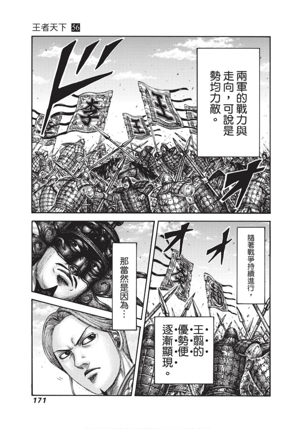 第169页