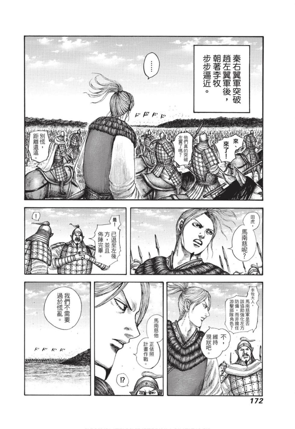 第170页