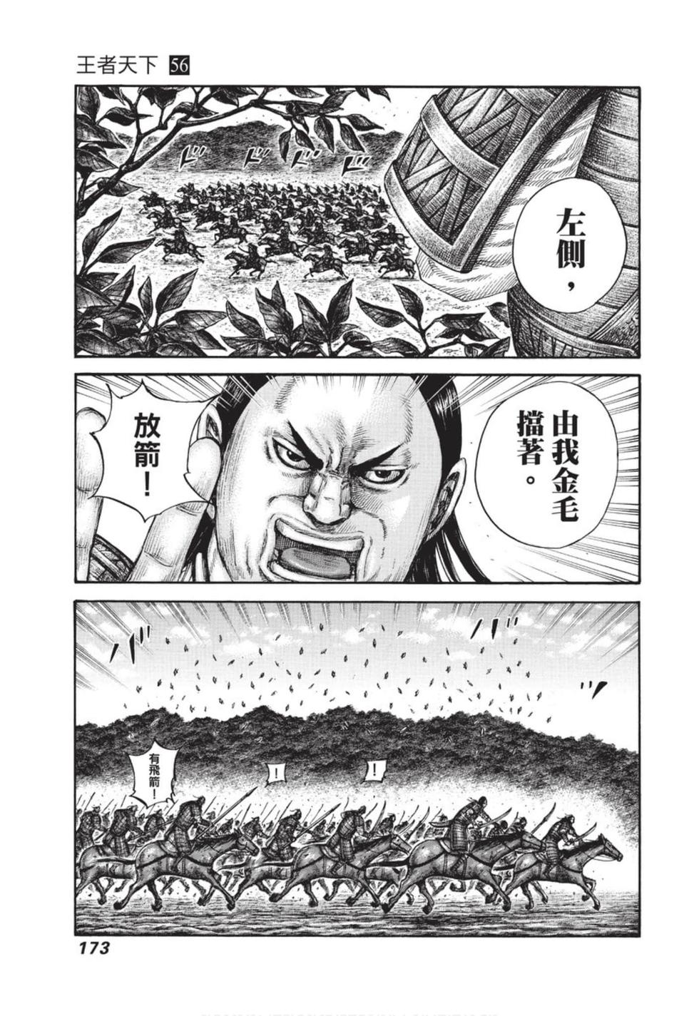 第171页