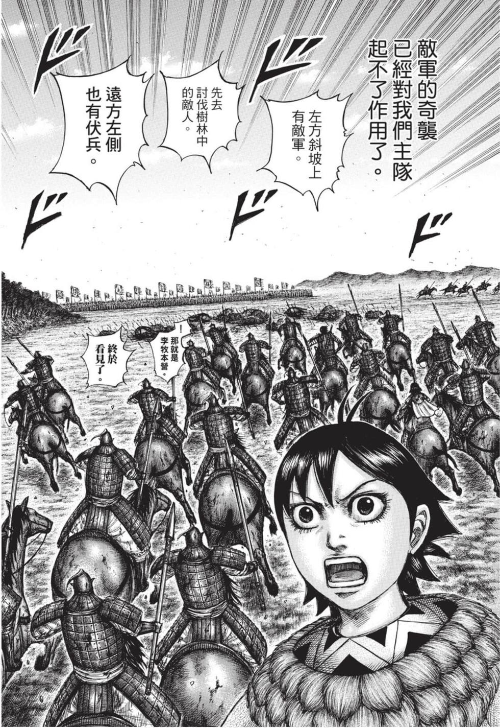 第174页