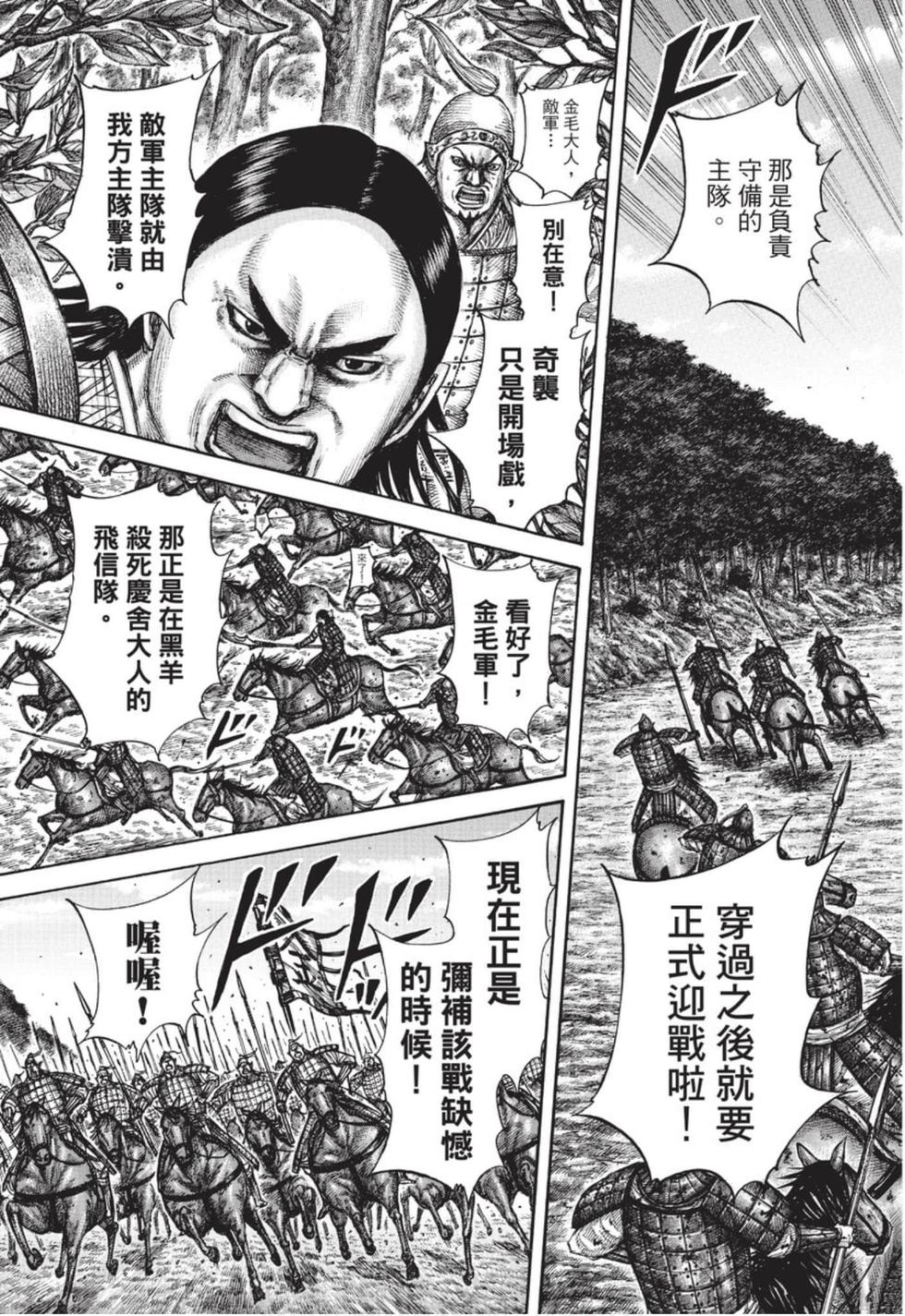 第175页