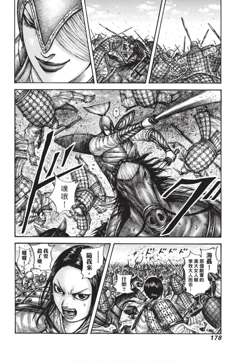 第176页