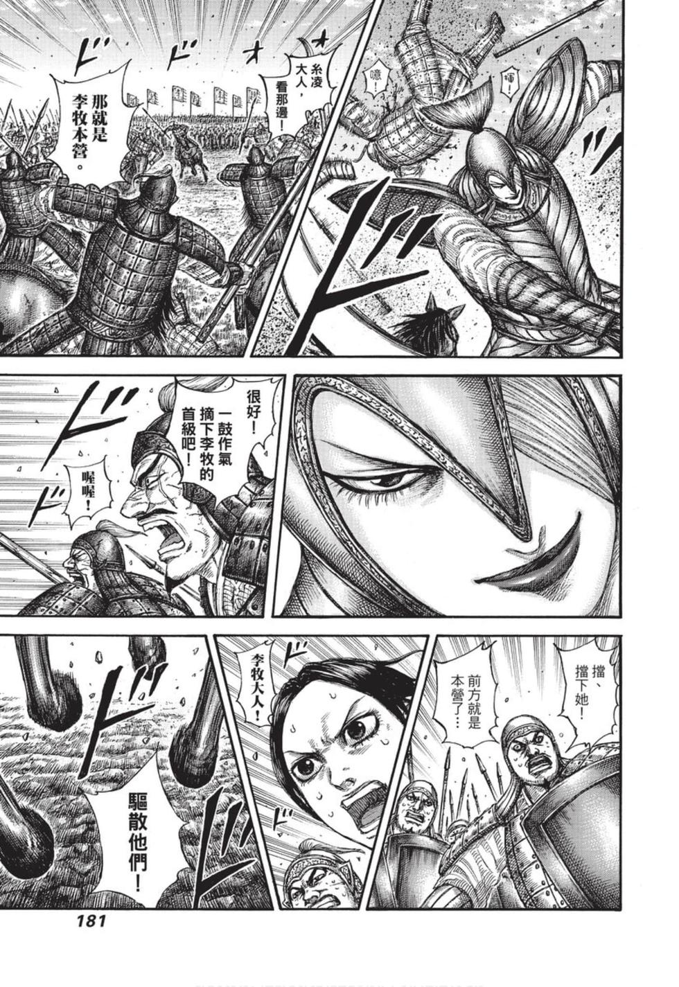 第179页
