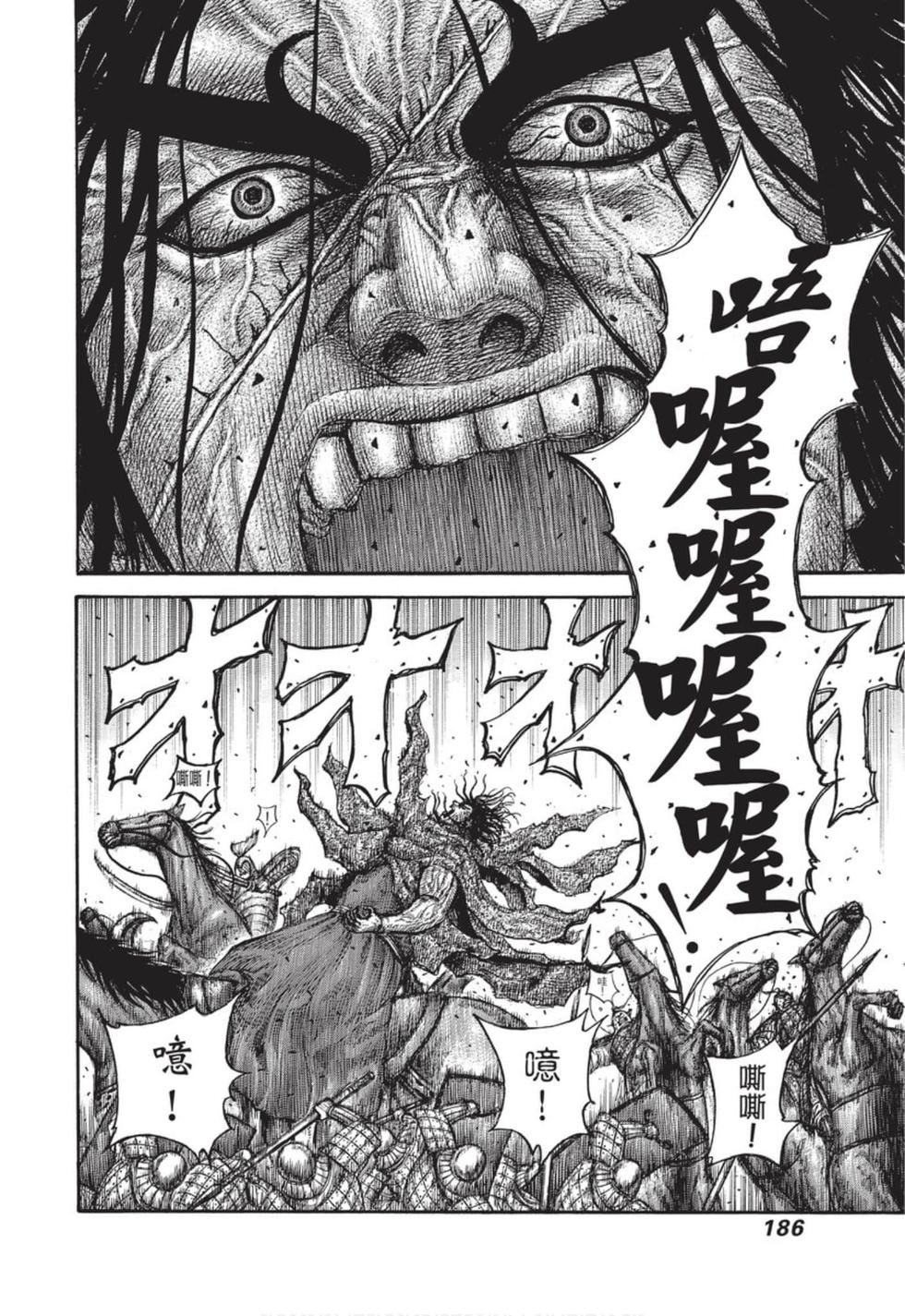 第184页
