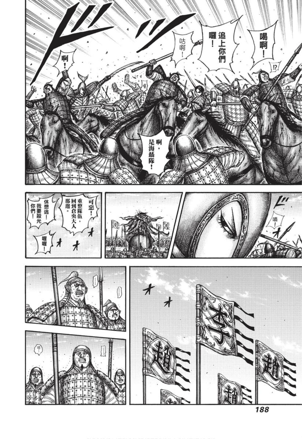 第186页