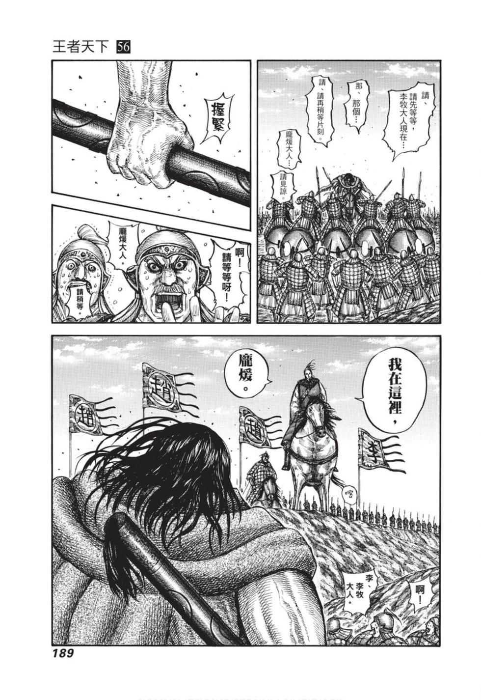 第187页