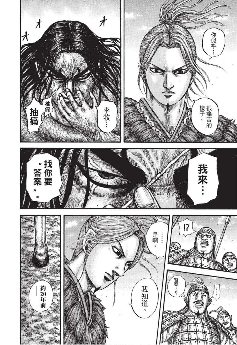 第188页