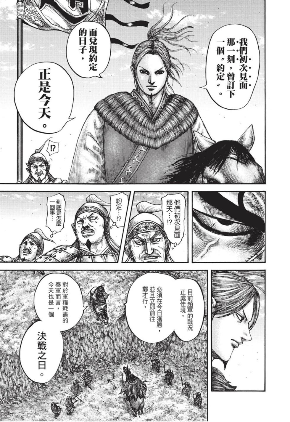 第189页