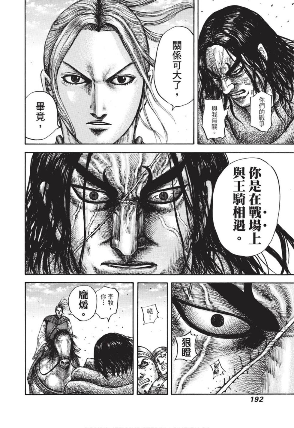 第190页