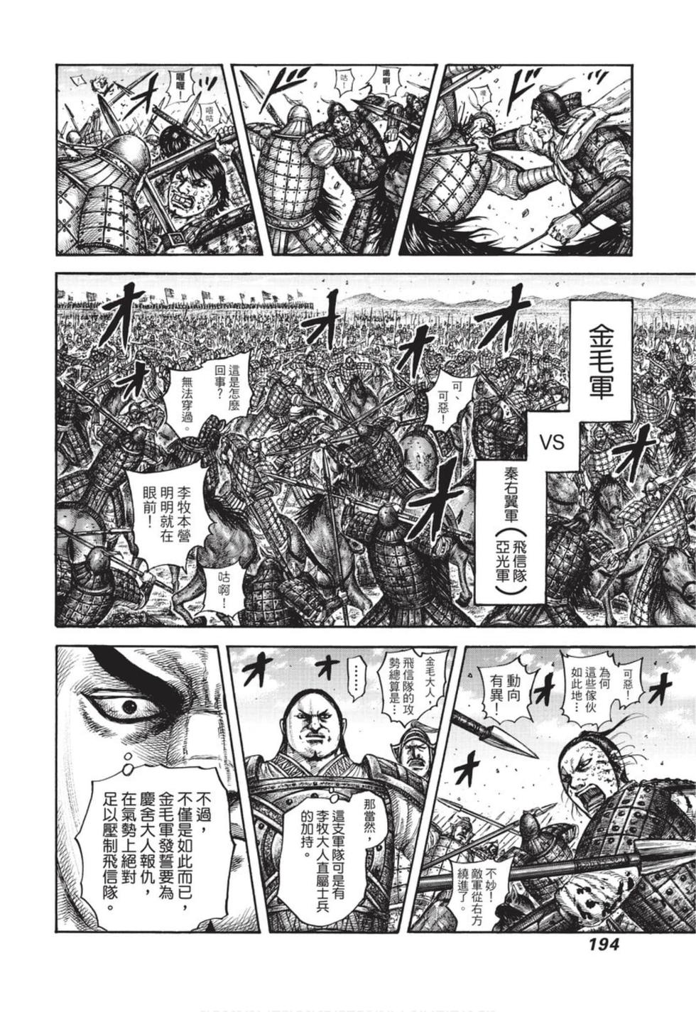 第192页