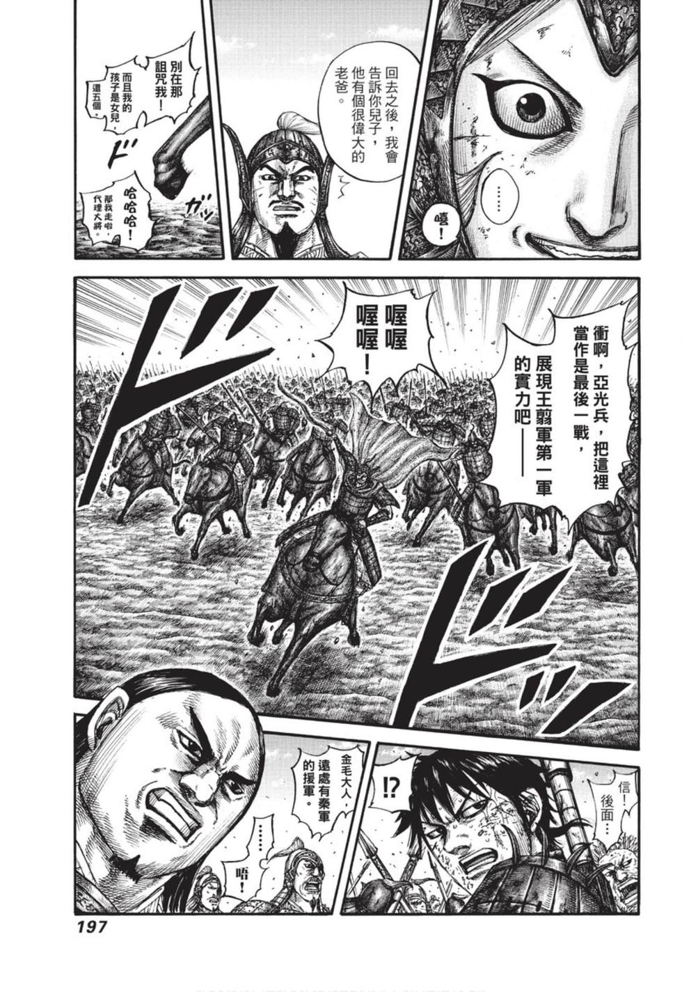 第195页