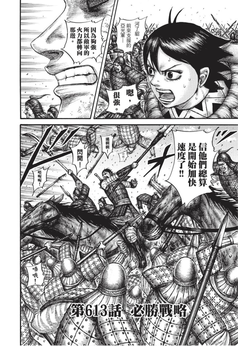 第198页