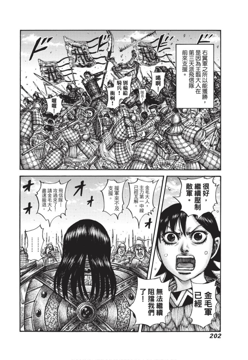 第200页