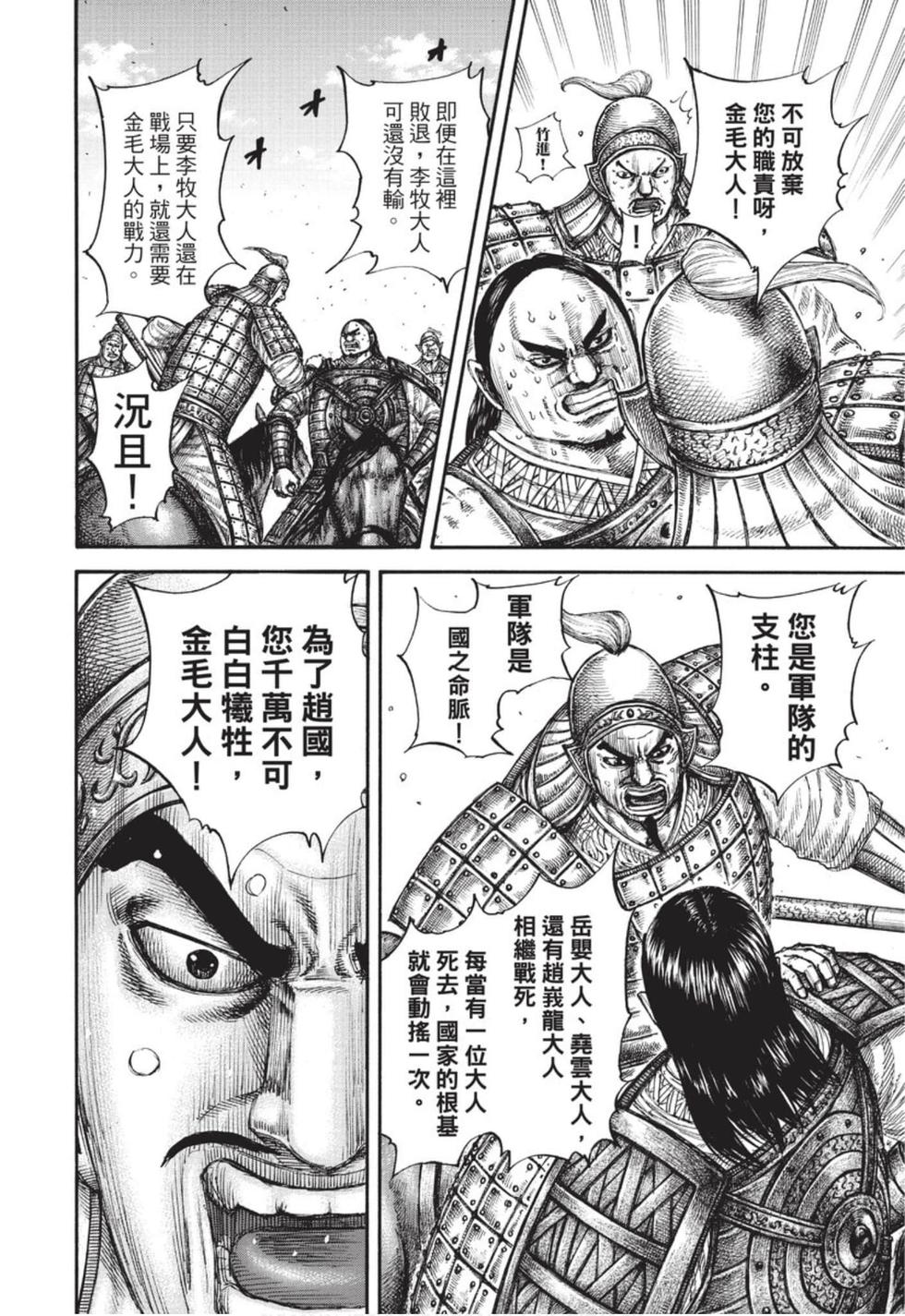 第202页