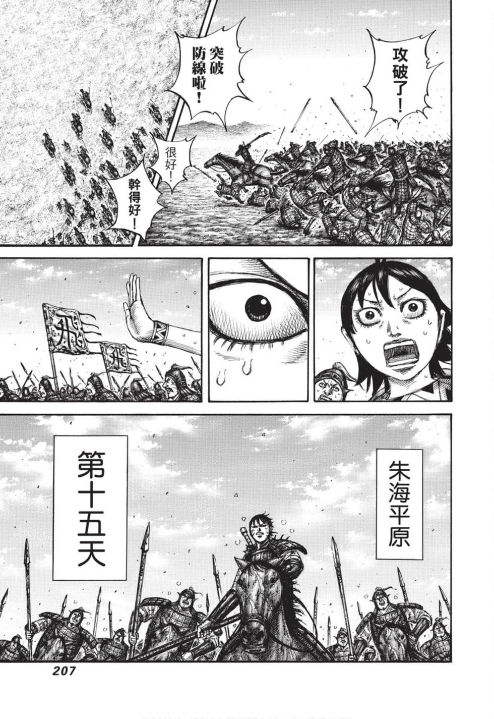 第205页