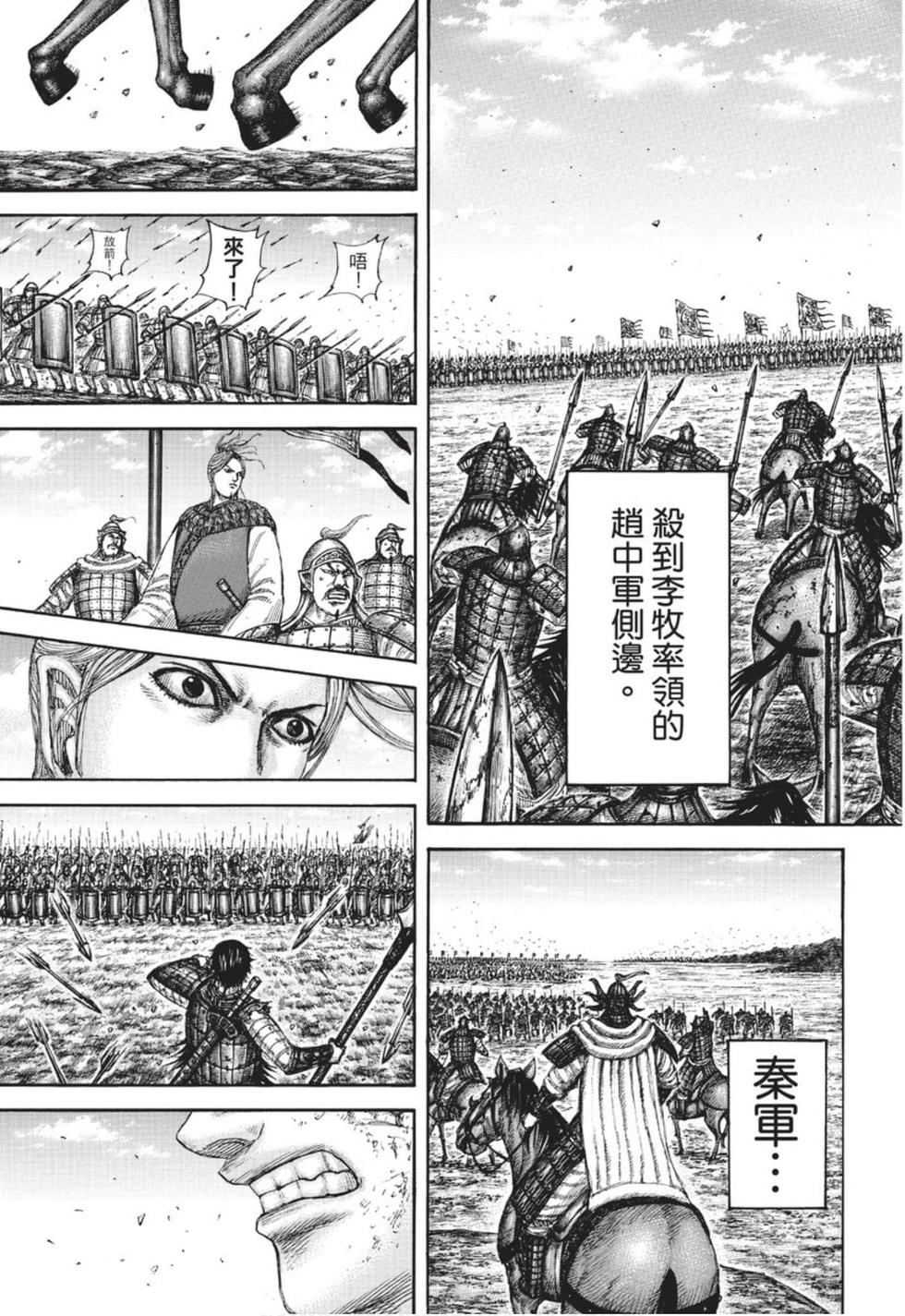 第207页