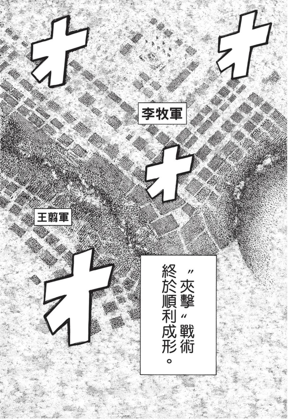 第209页