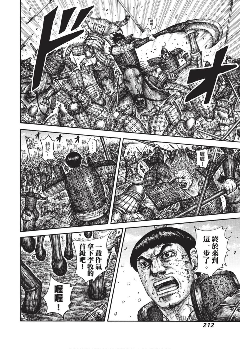 第210页