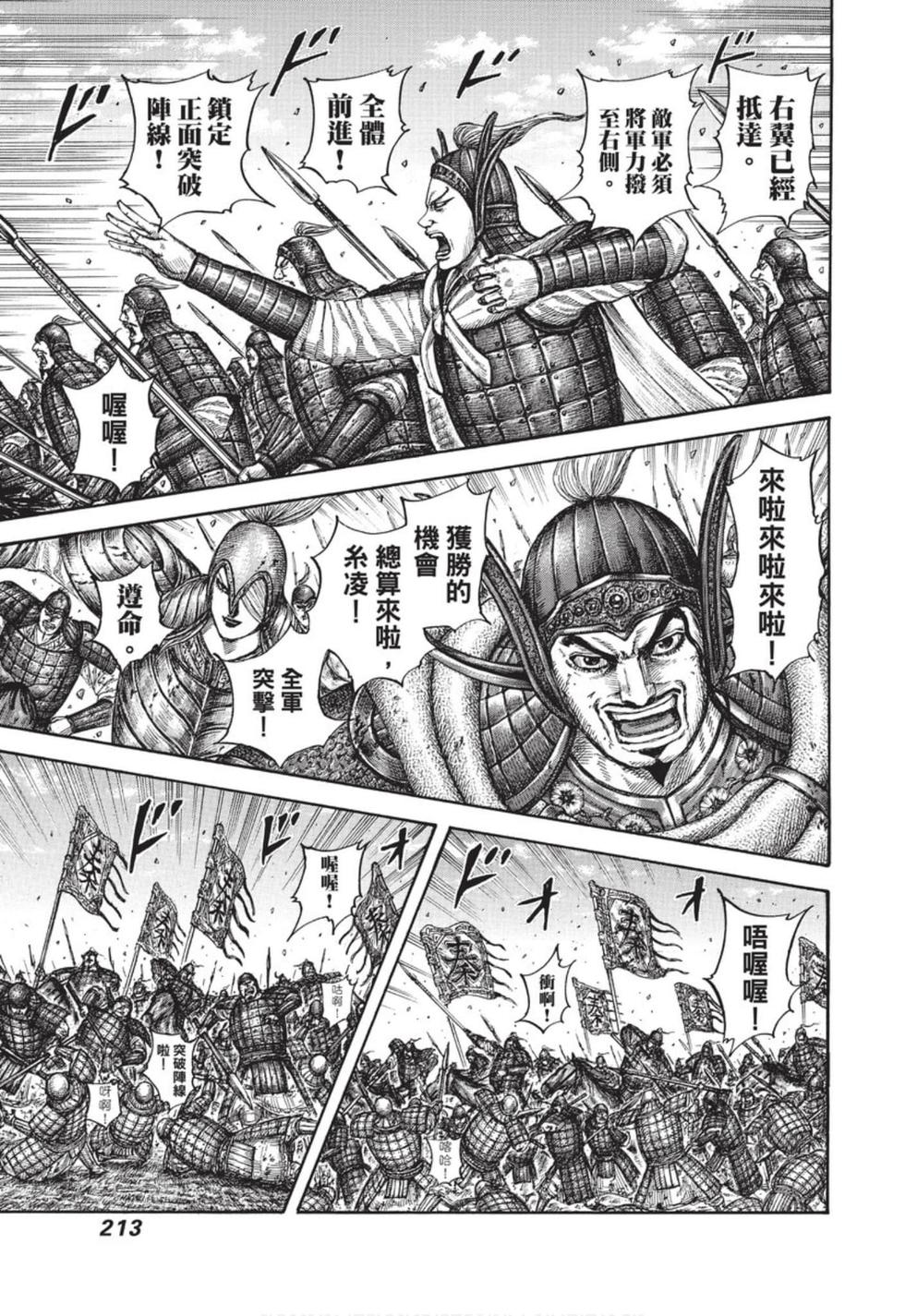 第211页