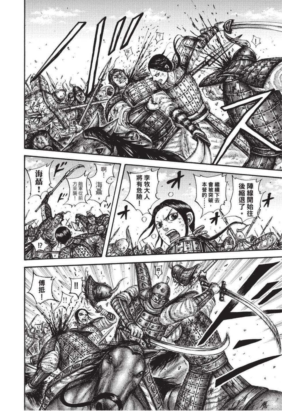第212页