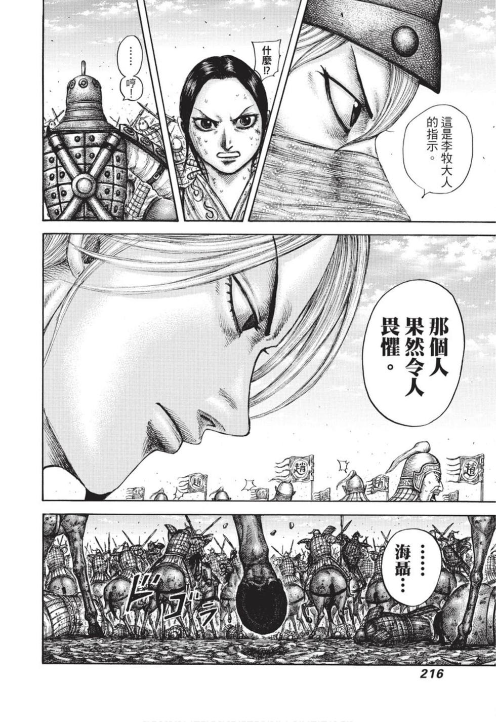 第214页