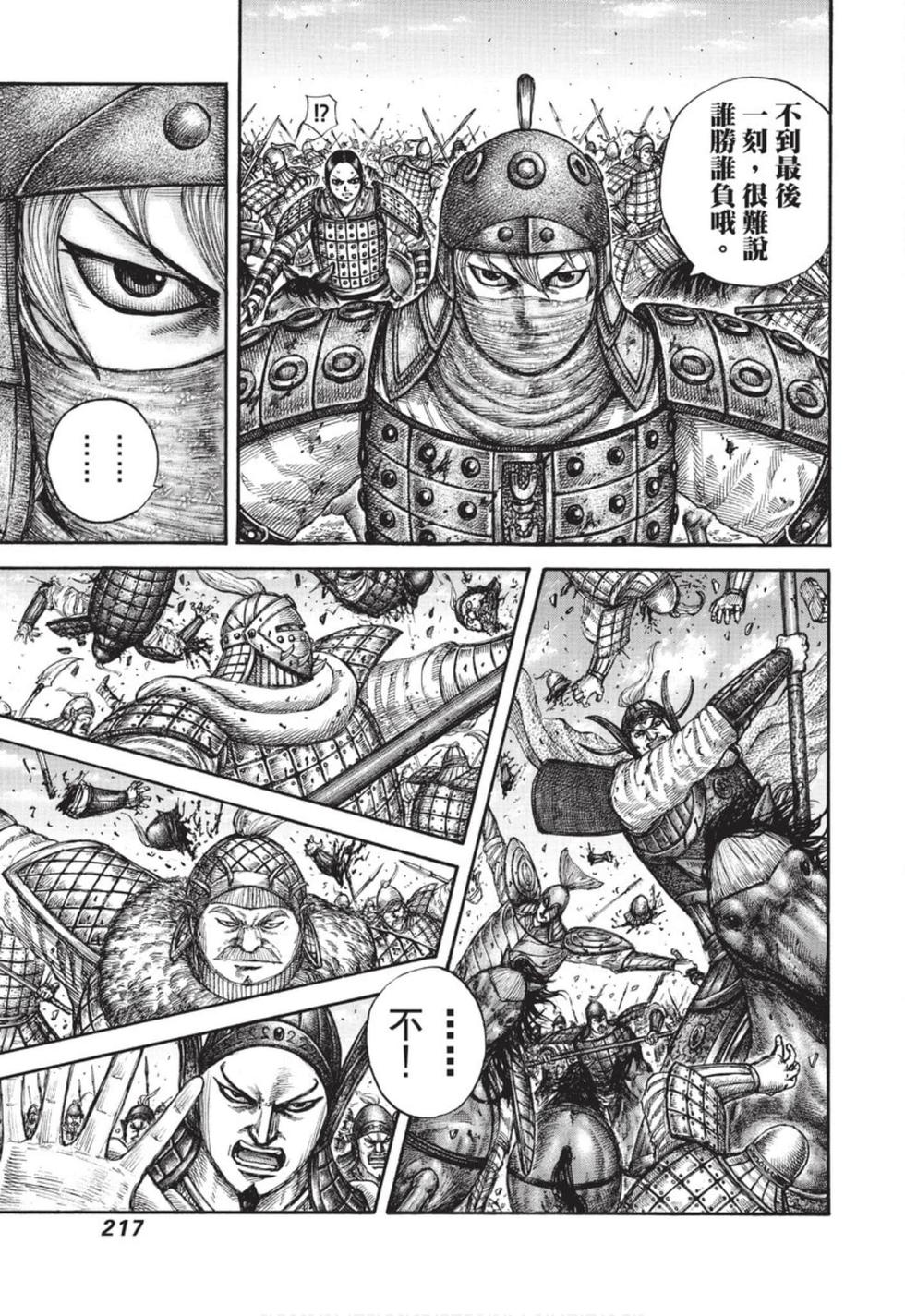 第215页