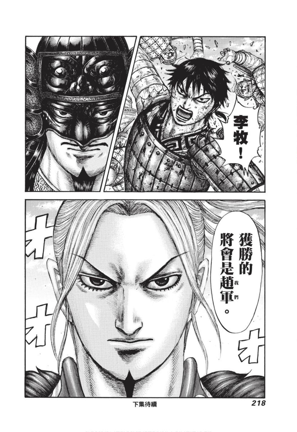 第216页