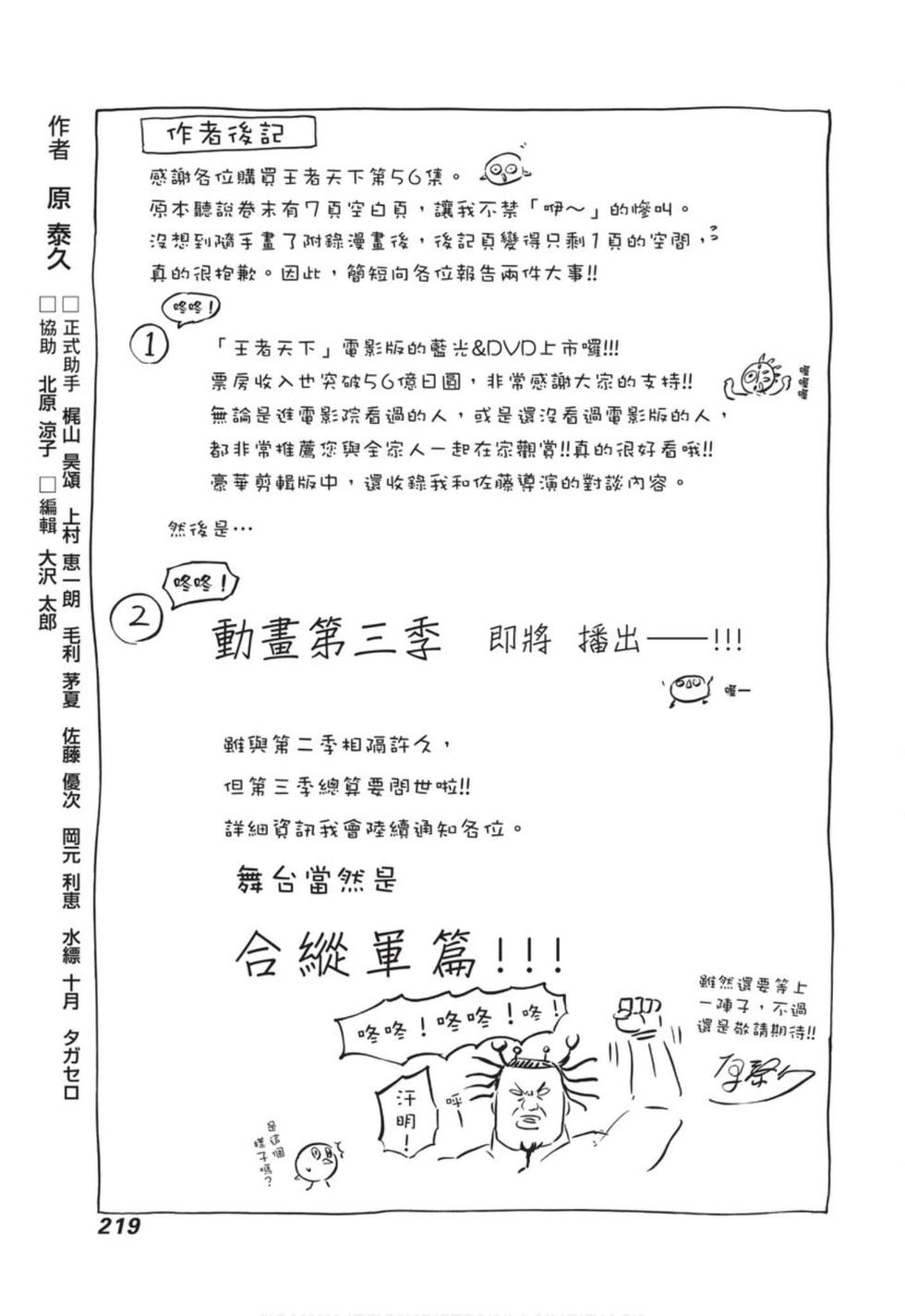 第217页