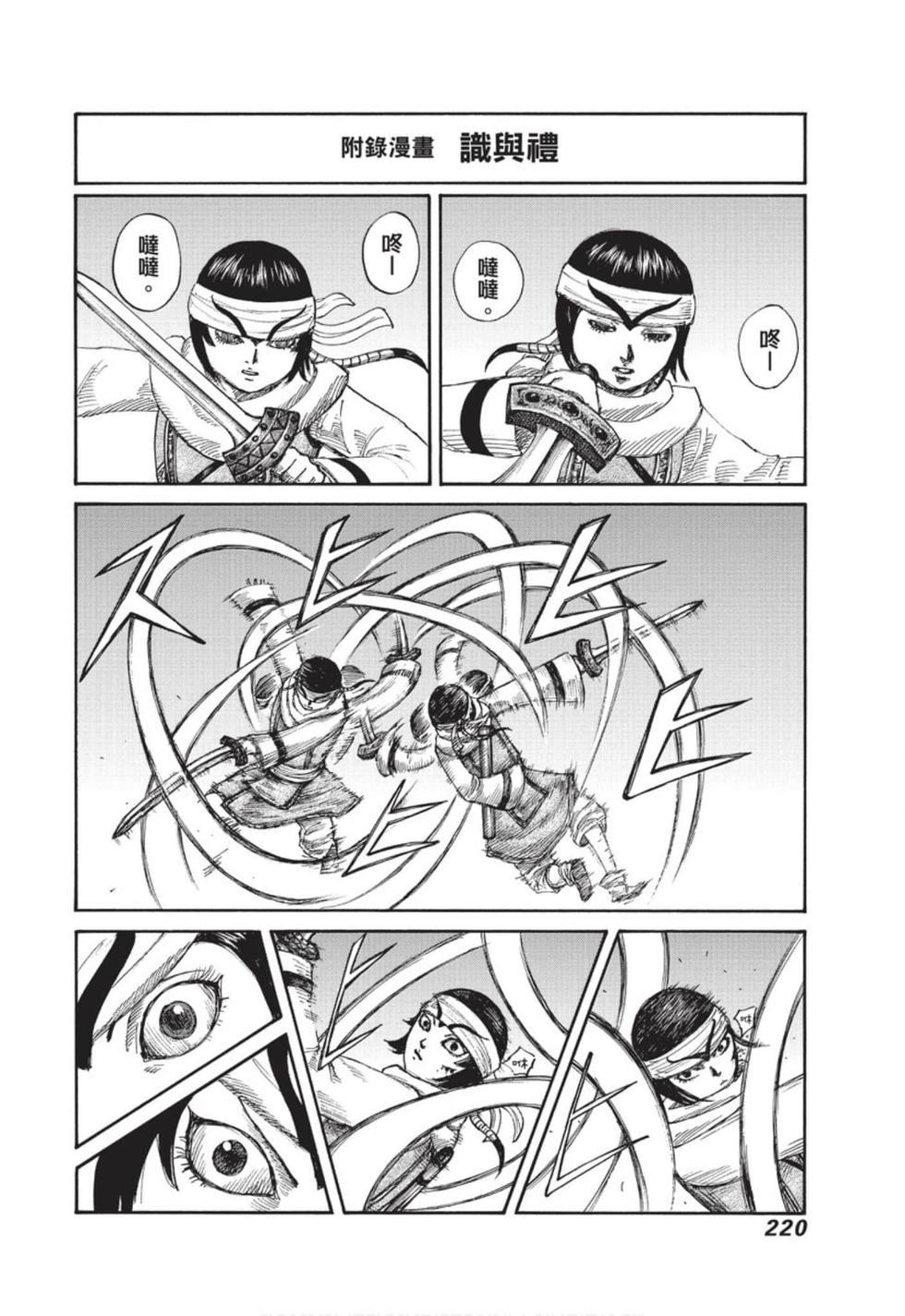 第218页