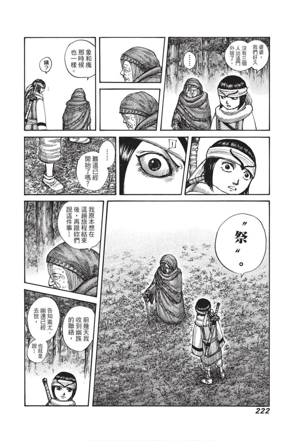 第220页