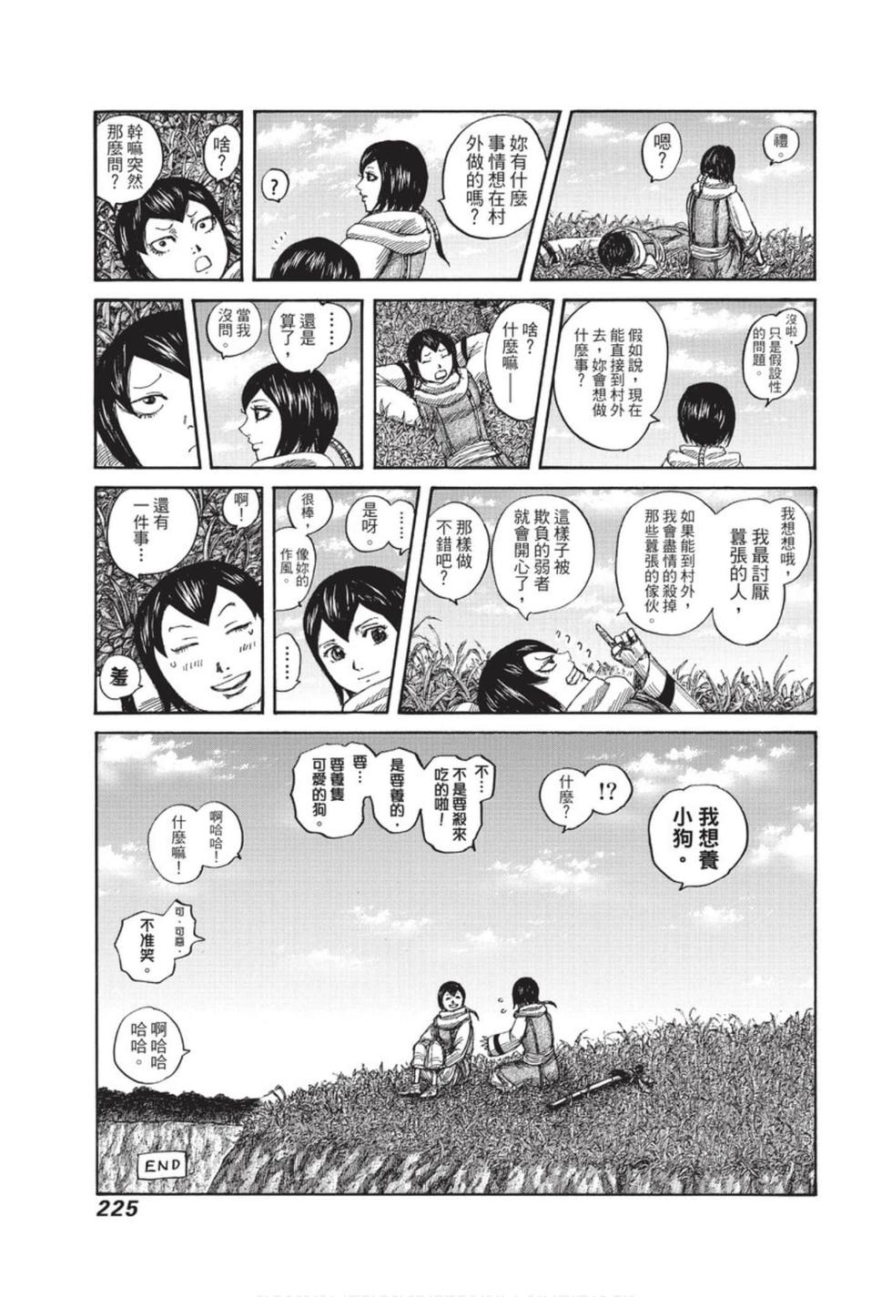 第223页